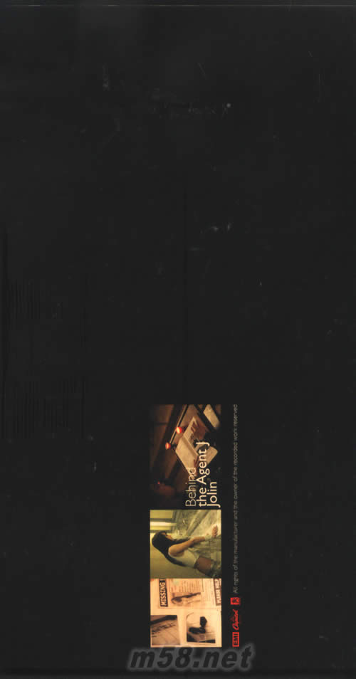 特務(wù)J (臺灣7-11預(yù)購版)(音樂獨占盤)專輯背面圖片