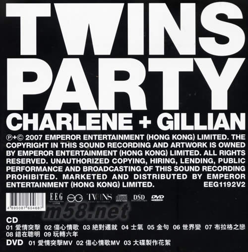 TWINS PARTY (第二版)專輯背面圖片