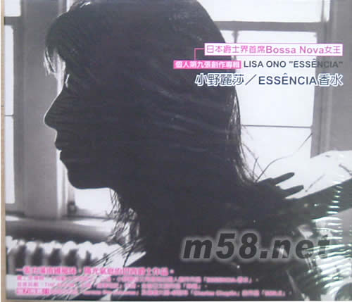 香水專輯正面圖片