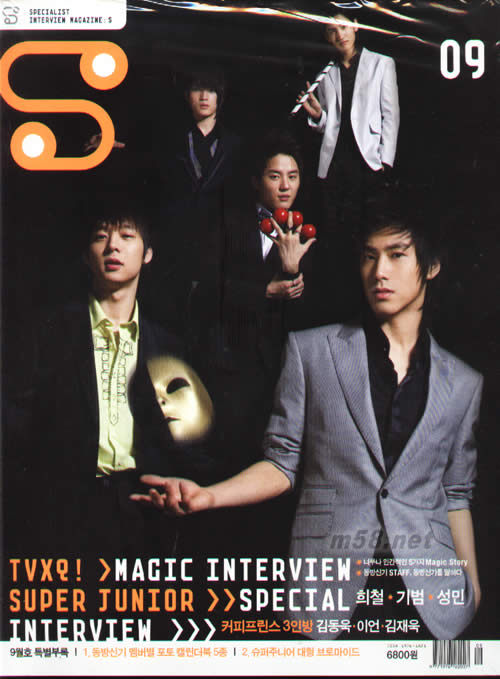TVXQ!MAGIC SPECIAL SUPER JUNIOR 40P SPECIAL(韓版寫真)專輯正面圖片