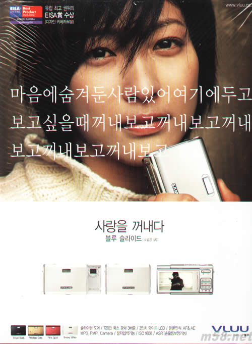 TVXQ!MAGIC SPECIAL SUPER JUNIOR 40P SPECIAL(韓版寫真)專輯背面圖片