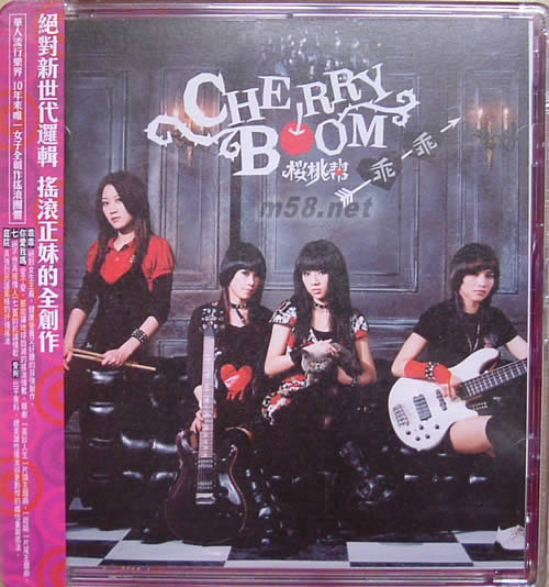 乖乖專輯正面圖片