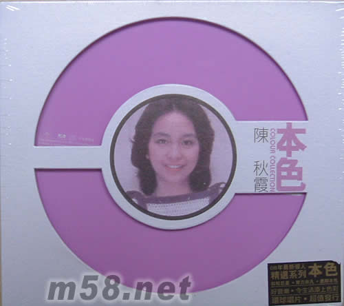 本色系列 陳秋霞專輯正面圖片
