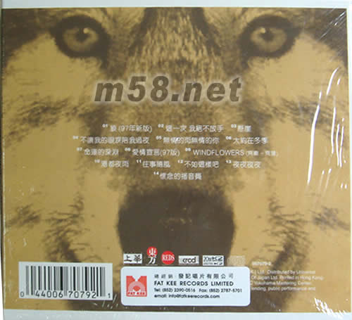 狼 黃金自選輯XRCD專輯背面圖片