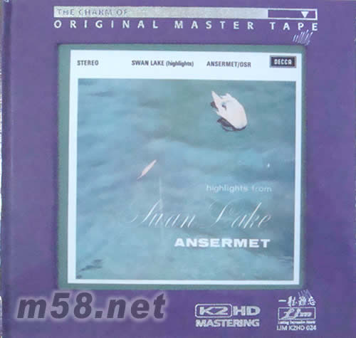 天鵝湖SWAN LAKE K2HD 紫色封面專輯正面圖片