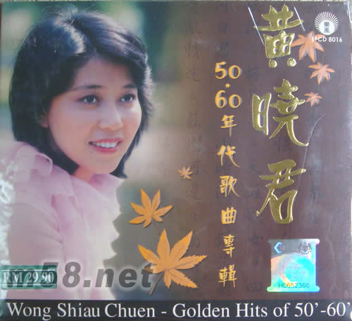 50.60年代歌曲專輯專輯正面圖片