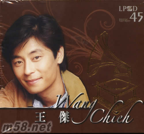 王杰LPCD專輯正面圖片