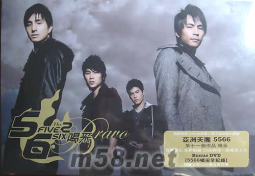 喝采專輯正面圖片