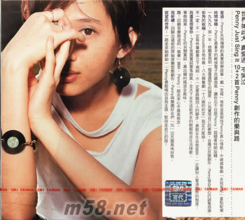 JUST SING IT :愛過專輯背面圖片