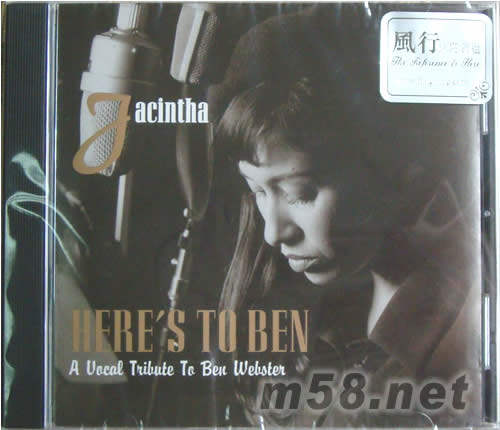 擇仙花HERE‘S TO BEN(銀版)專輯正面圖片