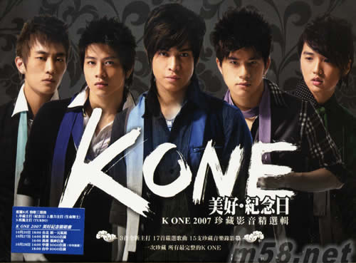 美好紀念日2CD+DVD專輯正面圖片