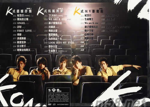 美好紀念日2CD+DVD專輯背面圖片