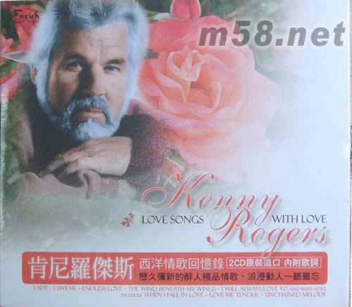 西洋情歌回憶錄專輯正面圖片