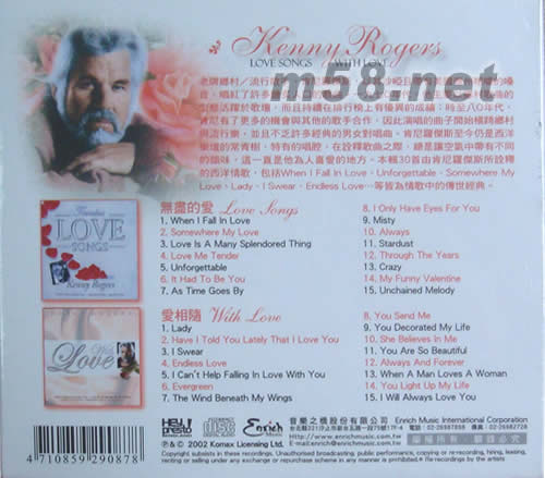 西洋情歌回憶錄專輯背面圖片