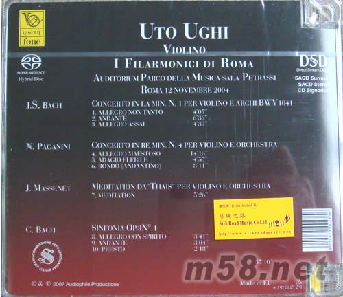 UTO烏托烏季演奏巴哈帕格尼尼及馬斯內作品專輯SACD專輯背面圖片