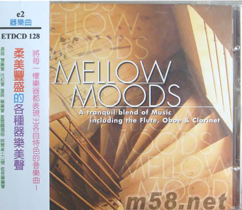 柔美豐盛的各種器樂美聲專輯正面圖片