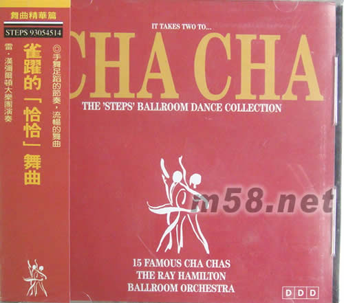 雀躍的恰恰舞曲專輯正面圖片