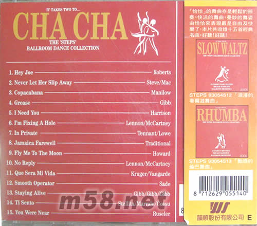 雀躍的恰恰舞曲專輯背面圖片