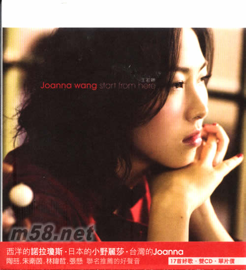 Start From Here專輯正面圖片