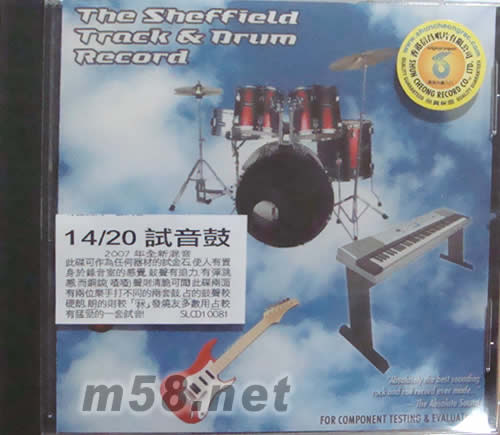 試音鼓 THE SHEFFIELD TRACK & DRUM RECORD專輯正面圖片