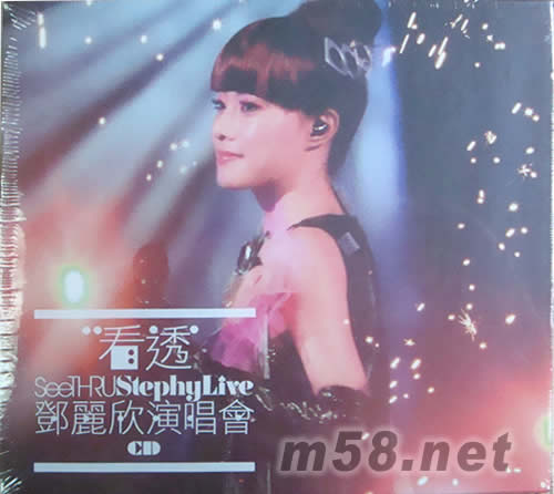 看透 鄧麗欣演唱會CD專輯正面圖片
