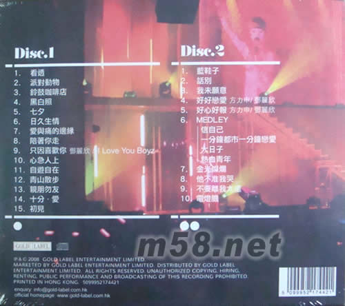 看透 鄧麗欣演唱會CD專輯背面圖片