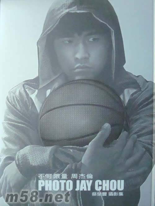 不可限量 (功夫灌籃寫真書加贈DVD豪華裝)寫真正面圖片