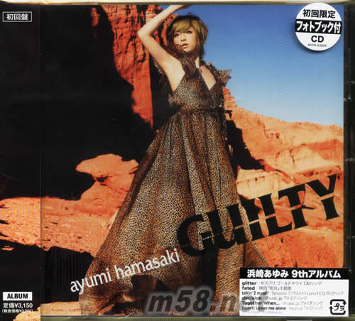 GUILTY(CD日本初回限定版)專輯正面圖片