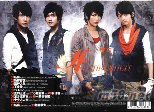 雙面飛輪海(臺灣唱片行預購版)(男孩版)專輯正面圖片