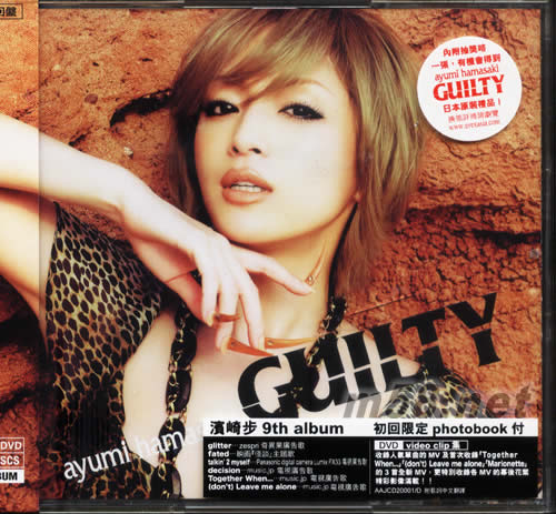 GUILTY(CD+DVD香港初回版)專輯正面圖片