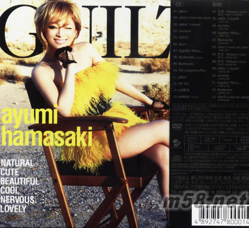 GUILTY(CD+DVD香港初回版)專輯背面圖片