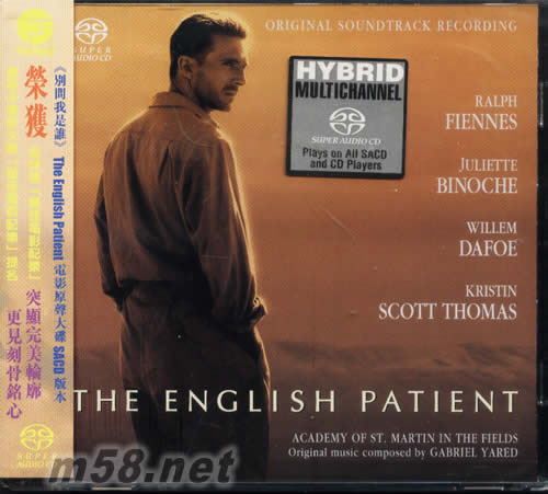 The English Patient 別問我是誰 英國病人電影原聲碟SACD專輯正面圖片