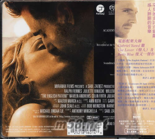 The English Patient 別問我是誰 英國病人電影原聲碟SACD專輯背面圖片