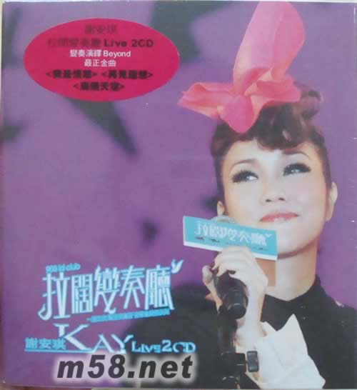 903 id Club 謝安琪拉闊變奏廳 Live CD專(zhuān)輯正面圖片