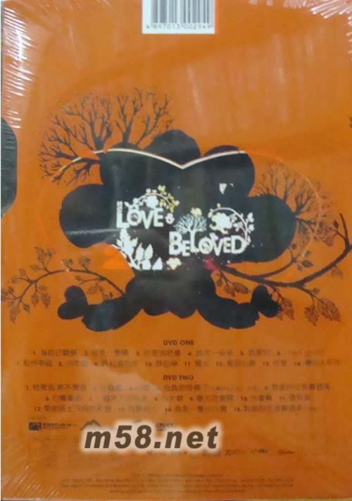 Love Beloved 2008 演唱會(huì) Karaoke DVDDVD背面圖片