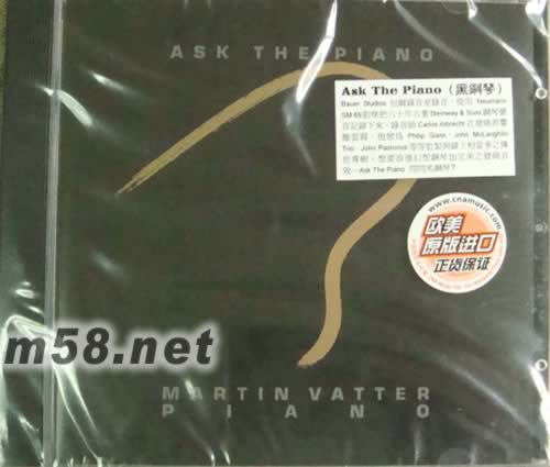 ASK THE PIANO黑鋼琴專(zhuān)輯正面圖片
