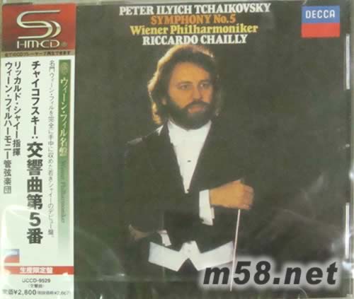 老柴 第5號(hào)交響曲 Tchaikovsky: Symphony No.5(SHM-CD系列日本版)專輯正面圖片