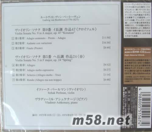 perlman ashkenazy beethoven violin sonatas kreutzer and spring貝多芬:小提琴奏鳴曲—春&克羅采(SHM-CD系列日本版)專輯背面圖片