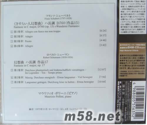 舒伯特 舒曼: 幻想曲Schubert Schumann Fantasia (SHM-CD系列日本版)專輯背面圖片