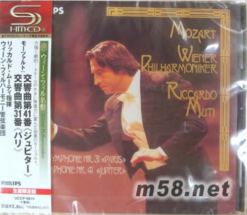 Mozart: symphonies nos. 41 & 31 (SHM-CD系列日本版)專輯正面圖片