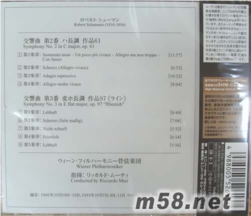 舒曼Schumann: symphonies nos. 2 & 3(SHM-CD系列日本版)專輯背面圖片