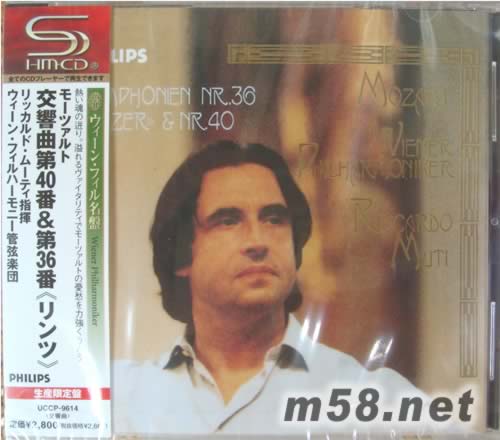Mozart: Symphonies Nos. 40 & 36 (SHM-CD系列日本版)專輯正面圖片