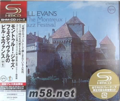 蒙特爾音樂節現場AT THE MONTREUX JAZZ FESTIVAL(SHM-CD系列日本版)專輯正面圖片