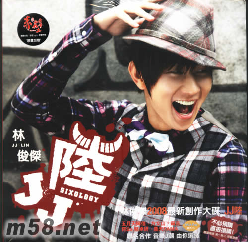 JJ陸(陸)(臺灣首批限量版)專輯正面圖片