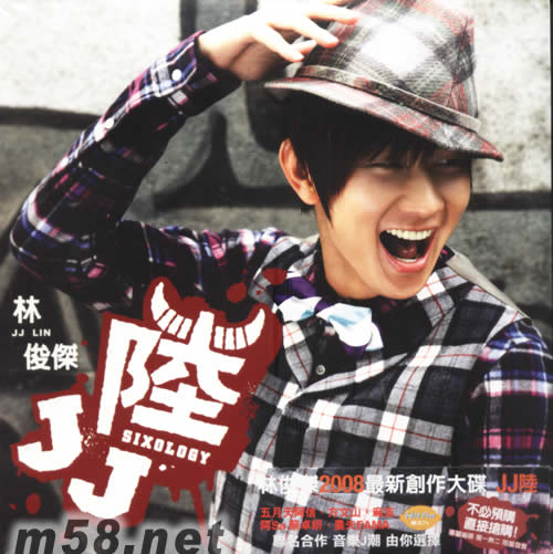 JJ陸(陸)(臺灣限量版)專輯正面圖片