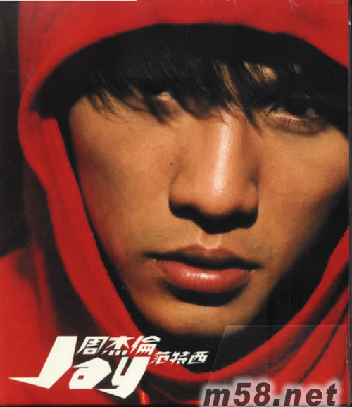 JAY范特西(香港版)專輯正面圖片