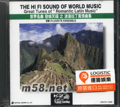 世界名曲發(fā)燒天碟之浪漫的拉丁風(fēng)情曲集(日本版)專輯正面圖片