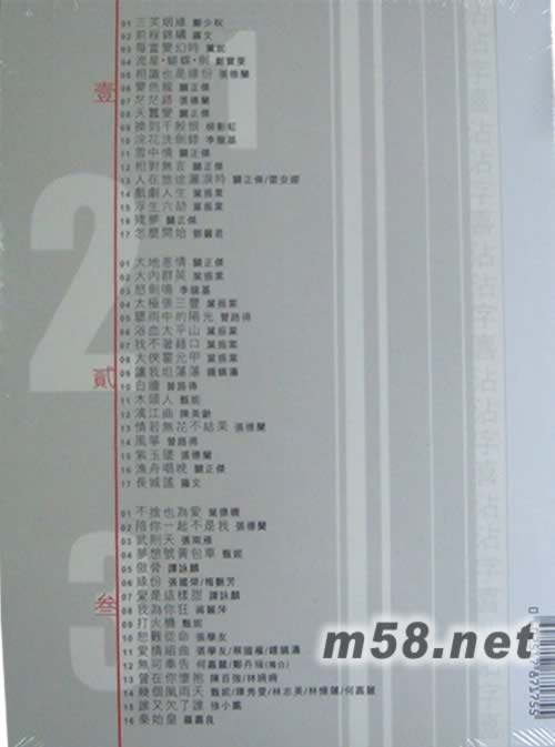 沾沾字喜 盧國(guó)沾作品集專輯背面圖片