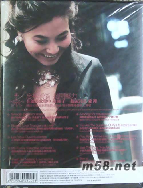 浪漫戀歌(首批精裝版)專輯背面圖片