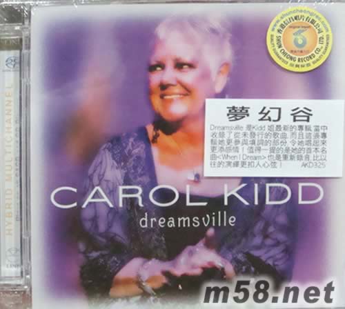 DREAMSVILLE 夢(mèng)幻谷 SACD專輯正面圖片